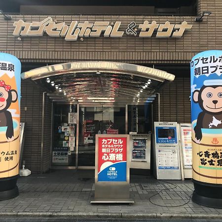 Capsule Hotel Asahi Plaza Shinsaibashi Osaka Exterior foto
