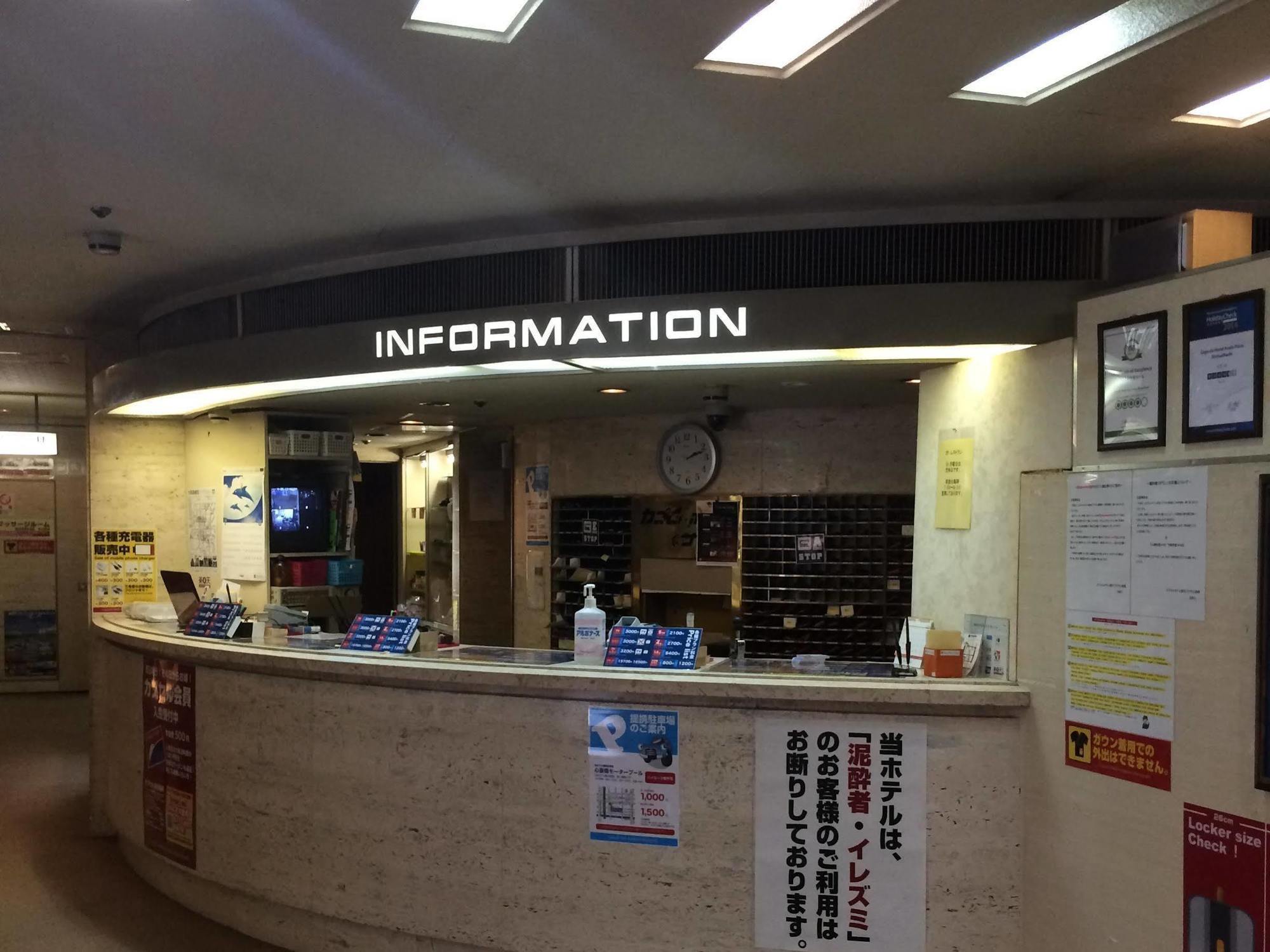 Capsule Hotel Asahi Plaza Shinsaibashi Osaka Exterior foto